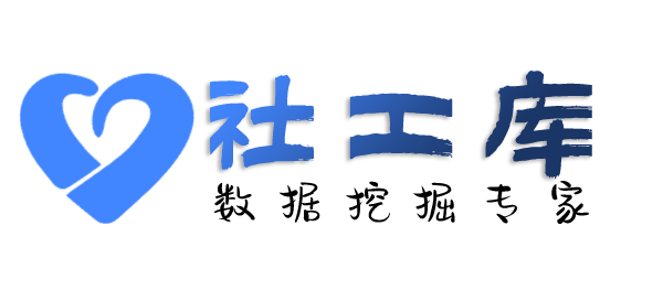 淘宝社工库查询个人出入境禁止原因